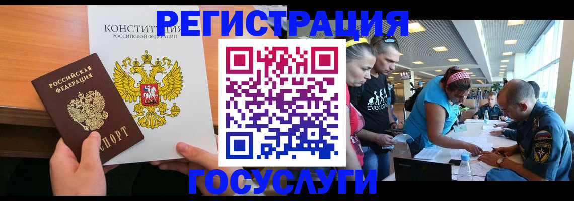 временная регистрация в Переславль-Залесском