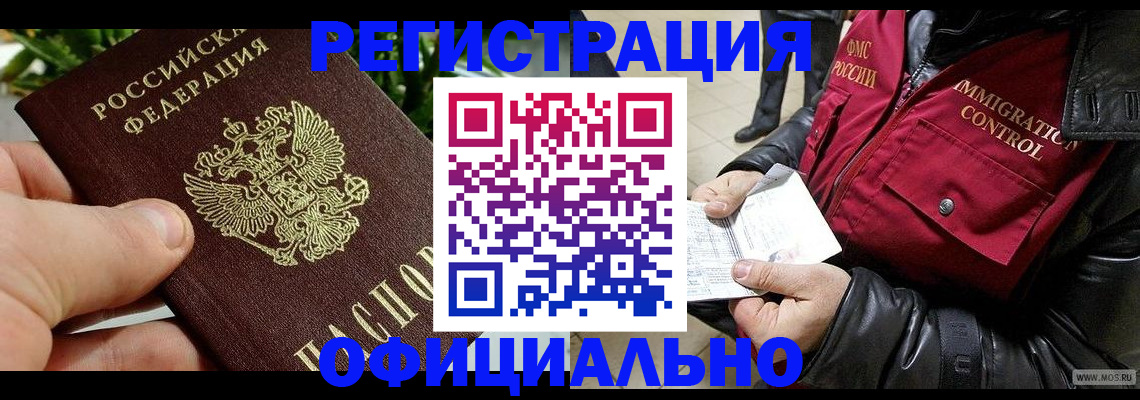 пропишу в квартире в Переславль-Залесском